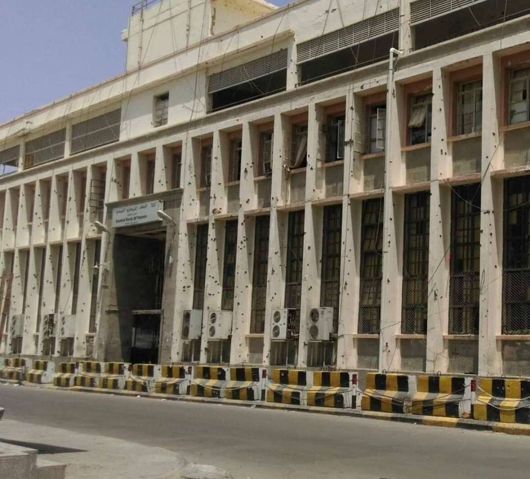 مع استمرار تدهور العملة..البنك المركزي اليمني يصدر اعلان جديد فاجئ الجميع في هذه اللحظات