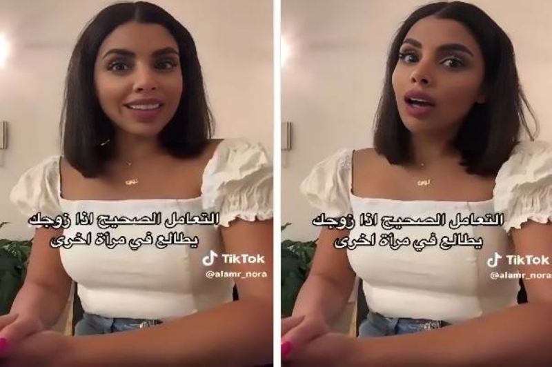 شاهد: تيك توكرسعودية توجه نصيحة صادمة للنساء المتزوجات وتُثير جدل واسع!