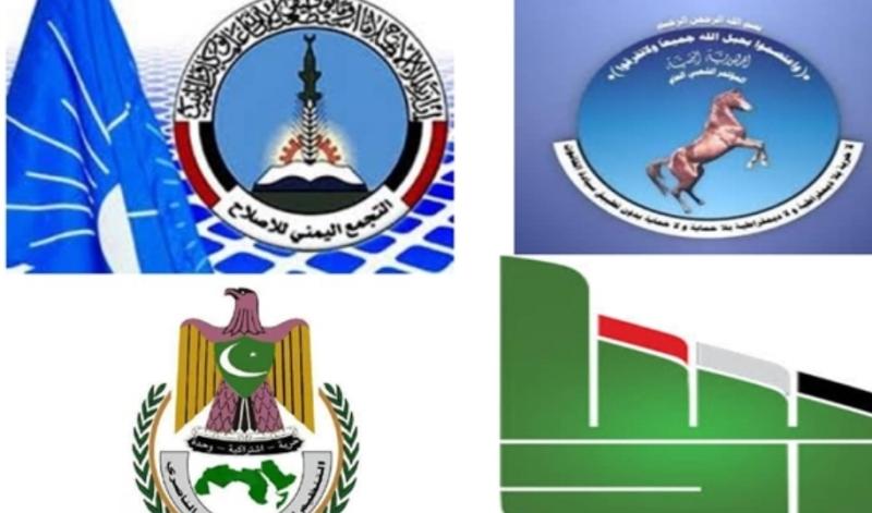 اليمن : دعوة إنقاذ عاجلة للمجلس الرئاسي و التحالف العربي توجها الأحزاب السياسية