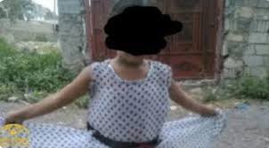 اليمن .. حوثي يغتصب طفلة بطريقة قذرة ونشر مقاطع وصور وثقت الجريمة