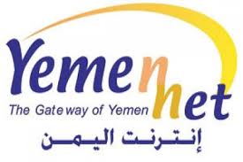 انترنت