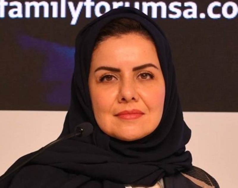 من هي السيدة السعودية الحسناء الذي اصدر الملك سلمان أمر ملكي بتعيينها في منصب رفيع؟ ..  ( الأسم والصورة )