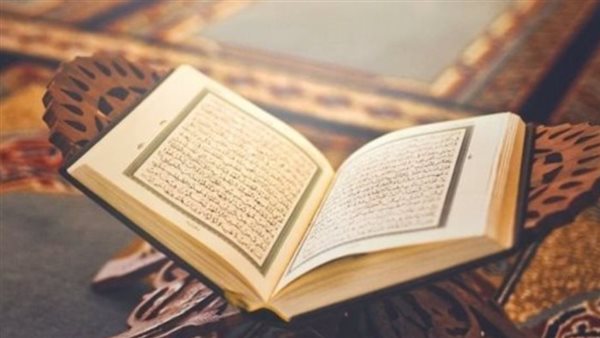 شاهد المعجزة..بعد صلاة الفجر بخمس دقائق افتح مصحفك واقرأ هذه السورة تغيير حالك كله