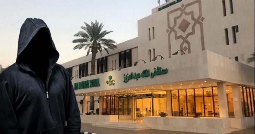 مستشفى الملك عبدالعزيز