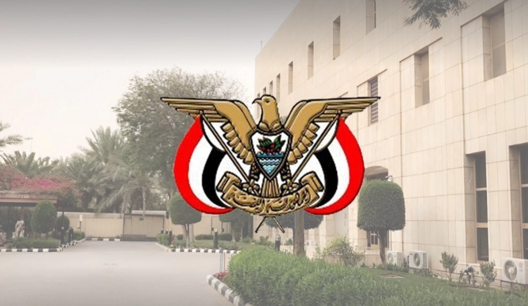 إعلان هام من السفارة اليمنية بالرياض لجميع المغتربين اليمنيين في المملكة..تفاصيل