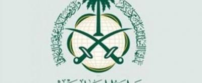 لاول مرة ..السعودية تزف بشرى سارة لراغبين بدخول المملكة بشأن آلية الحصول على تأشيرة الزيارة الشخصية