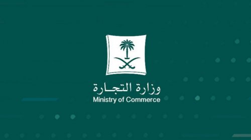 تخلص منه ..السعودية تصدر قرار باستدعاء 9 آلاف منتج شهير لخطورته على الصحة العامة .. تعرف عليه