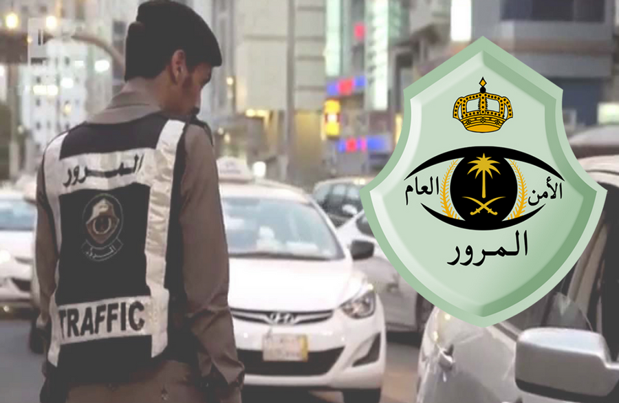 المرورالسعودي تعلن عن غرامة 2000 ريال لكل من لا يرتدي هذا الزي اثناء القيادة في السعودية