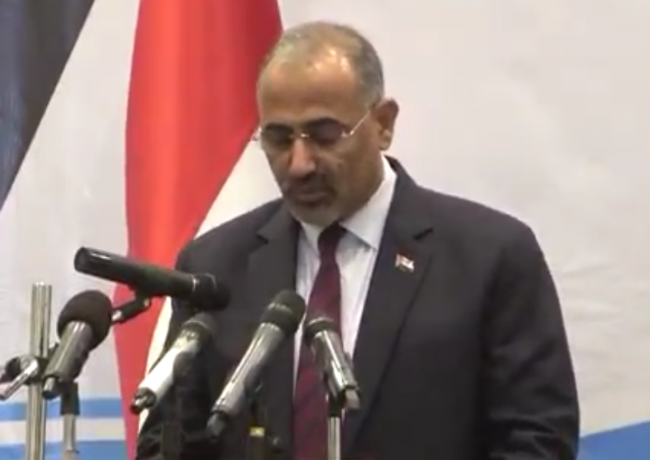 عيدروس الزبيدي