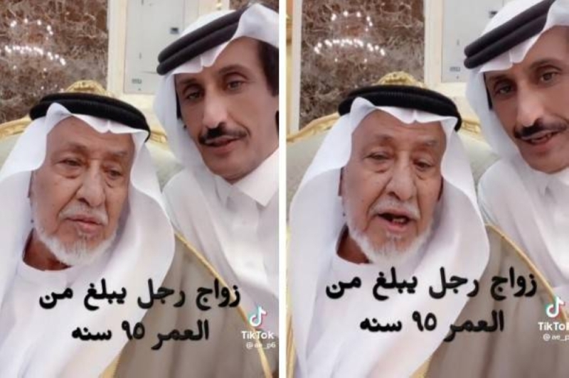 مسن سعودي يتزوج في عمر ال95 عاما و يوجه هذه النصيحة الصادمة لجميع الشباب .. لن تصدق ماذا قال !