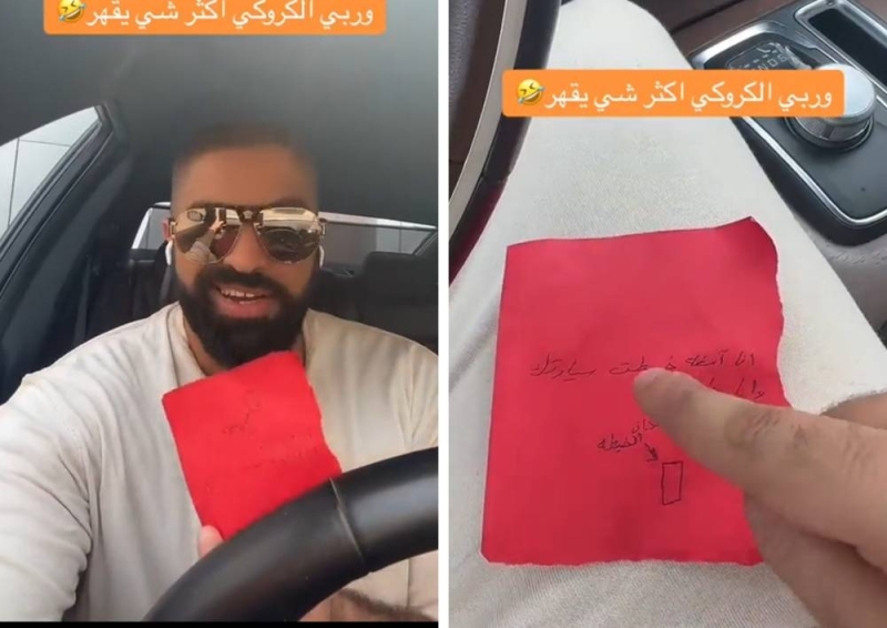 سعودي يكشف ماذا فعلت فتاة بعدما صدمت سيارته .. لن تصدق ماذا كتبت !