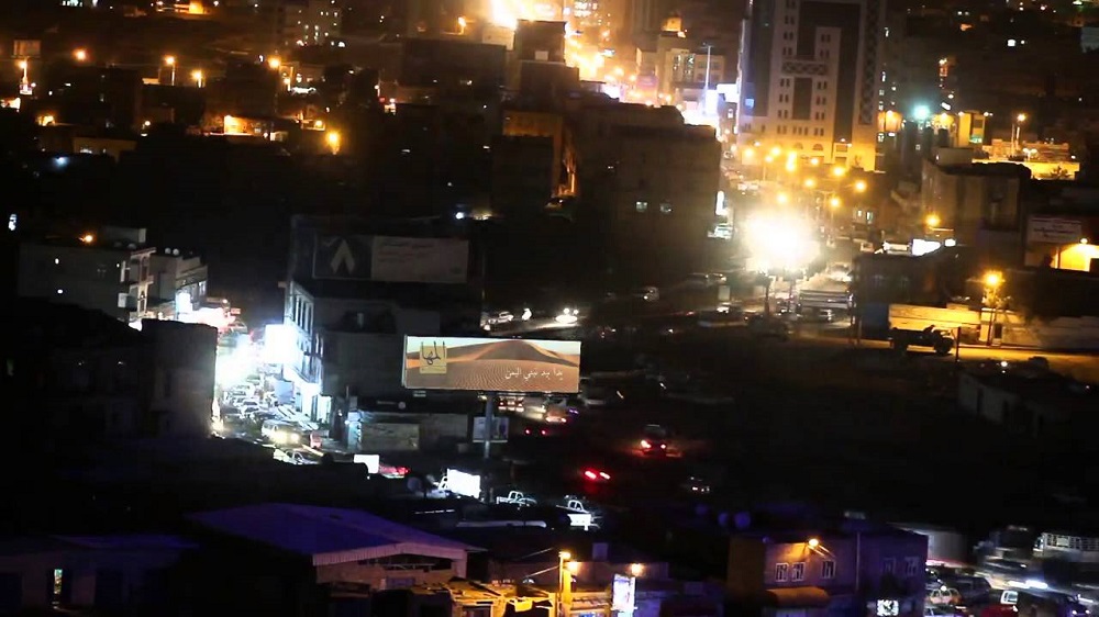 صنعاء