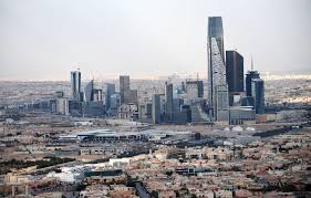 الرياض