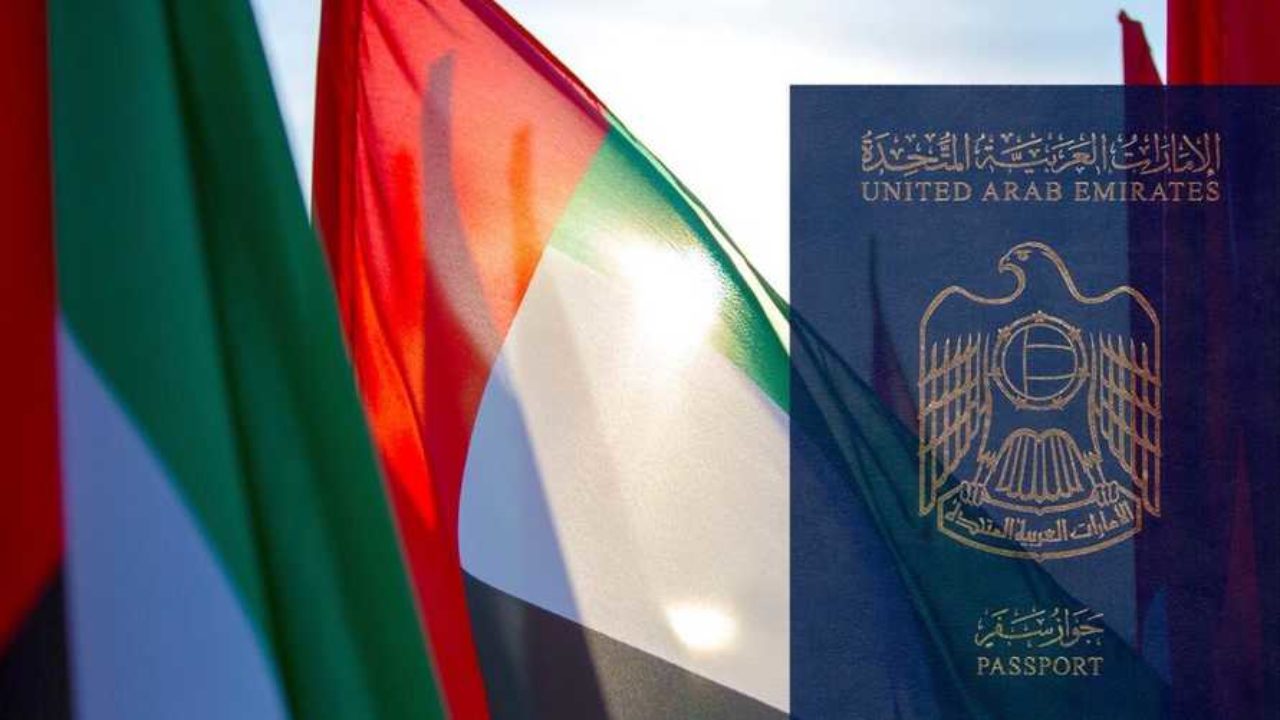 الجنسية الاماراتية