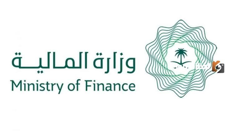 اعلان عاجل عن موعد صرف العوائد السنوية 1445 من قِبل وزارة المالية السعودية!!