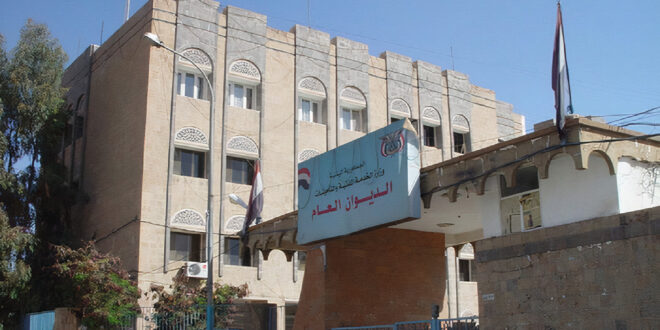 هام : الخدمة المدنية تصدر إعلان هام لجميع الموظفي اليمنيين بشأن المراحل التي سيتم تطبيقها على الجميع في كافة الوزارات والمؤسسات..تفاصيل اكثر