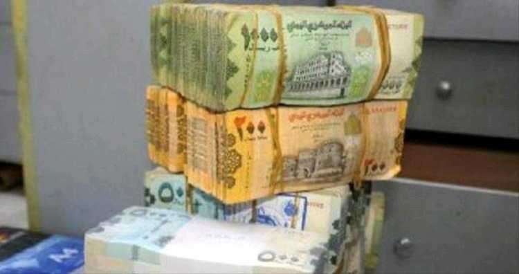 صدمة ..تسعيرة جديدة وغير متوقعة تجاوزت جميع التوقعات لسعر صرف الريال اليمني أمام العملات الاجنبية ..السعر الان 
