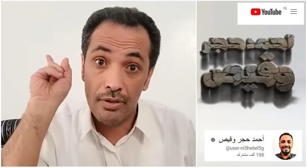 بالاسم والصورة .اختطاف يوتيوبر شهير من أحد شوارع العاصمة اليمنية صنعاء