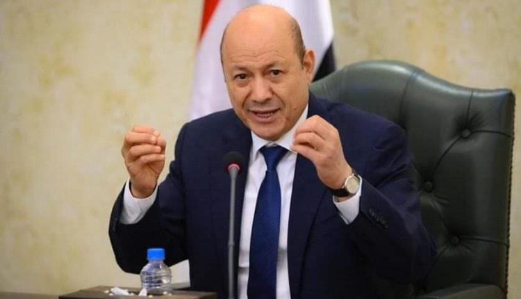 اليمن : اعلان مفاجئ وغير متوقع لرئيس رشاد العليمي سيحدث تغيير واسع وكبير !
