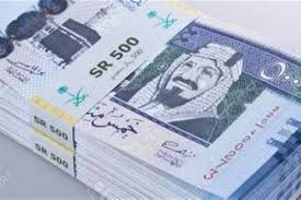 السعر الان..  سعر الريال السعودي مقابل الجنيه اليوم الخميس 25 مايو 2023 فى مصر؟