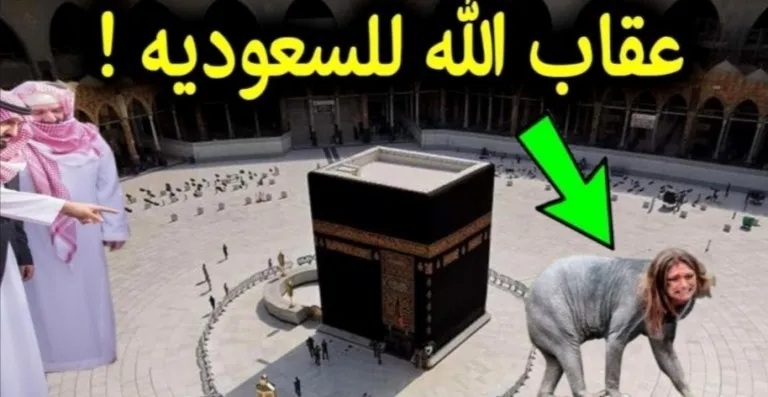 معجزة اذهلت العقول ..شاهد لو لم يتم تسجيل هذه اللحظات في الحرم المكي لما صدقها أحد! (فيديو)