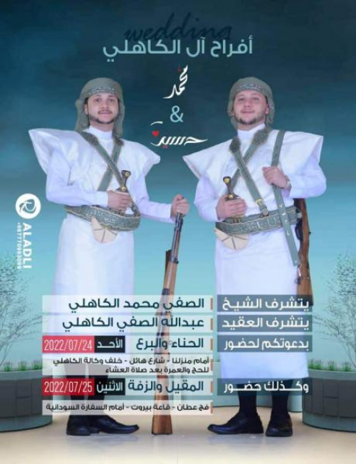 حركة لم تحدث من قبل قام بها عريسان في صنعاء يوم زفافهما جعلت الجميع في حالة ذهول.. هذا ما حدث !