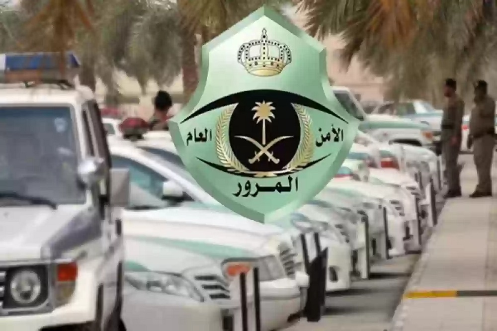 السعودية: عقوبات جديدة من ادارة المرور على تأمين السيارات..تعرف عليها