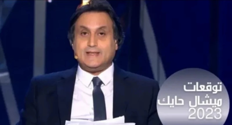 شاهد ميشال حايك يطرق اجراس الخطر ويفقد السيطرة على نفسه بعد هذه النبوءة المرعبة هذا ماسيحدث قربباً!!