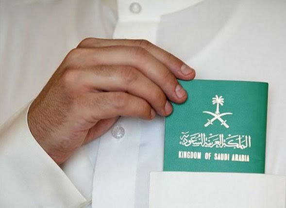  ختماً خاصاً تطلقة “الجوازات السعودية” بمناسبة اليوم الوطني السعودي الـ (92) عبر المنافذ الدولية