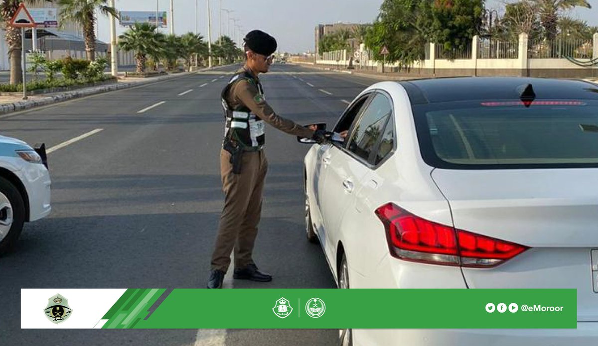 المرور السعودي