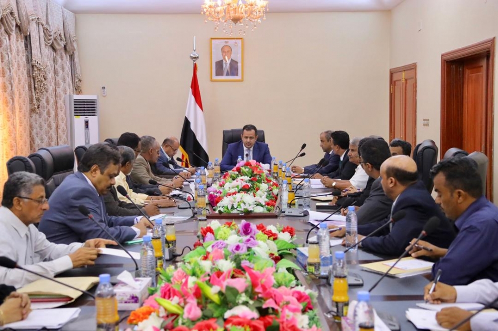 الحكومة اليمنية