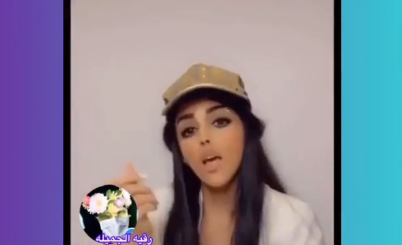 نورين
