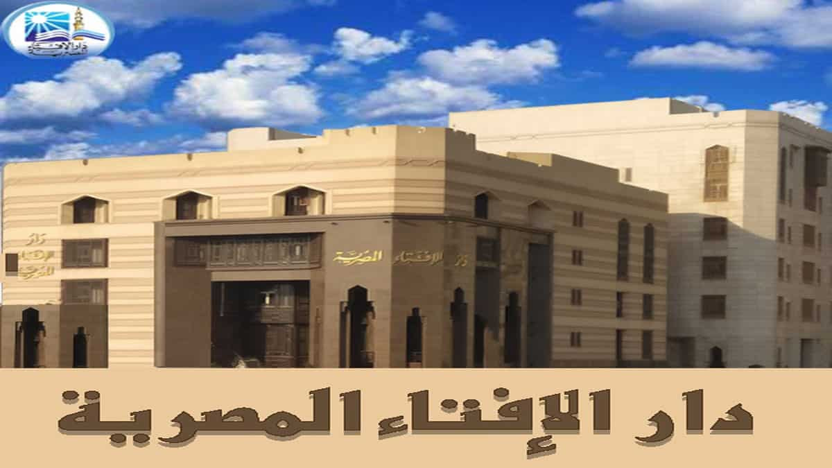 تجنبها فورا .. عادة غير حميدة يمارسها الزوج مع زوجته بالخطأ ..  و دار الإفتاء: تغضب الله كثيرا !!
