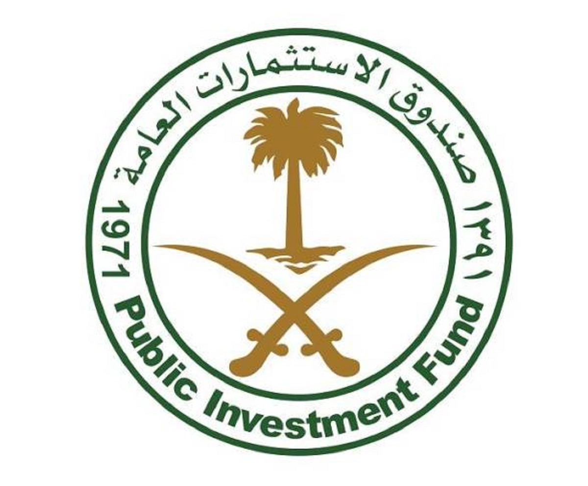 صندوق الاستثمارات العامة في السعودية 
