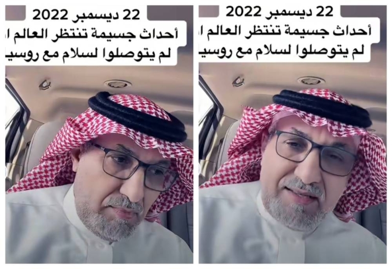 90% من نووي روسيا على أهبة الاستعدا .. باحث سعودي يكشف عن أحداث جسيمة تنتظر العالم الشهر القادم ..شاهد ماذا قال