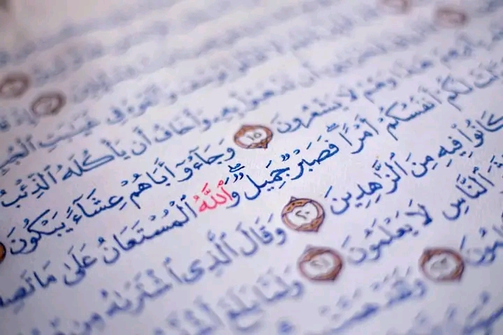 سورة من القرآن أخذها بركة، وتركها حسرة ولا يستطيع قرائتها السحرة .. ماهي؟