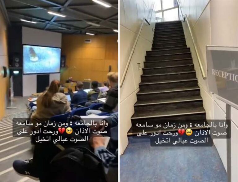 شاهد سعودية مبتعثة في أيرلندا تسمع صوت الأذان وسط الجامعة ــ وبعد فتح باب المدرج كانت المفاجأة الصادمة