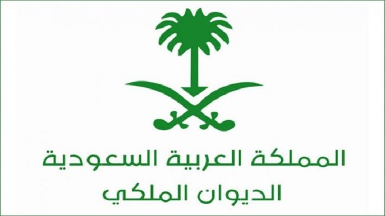 السعودية .. أمر ملكي بإعفاء عام لقروض المواطنين المستحقين ومحدودي الدخل لسنة 1444