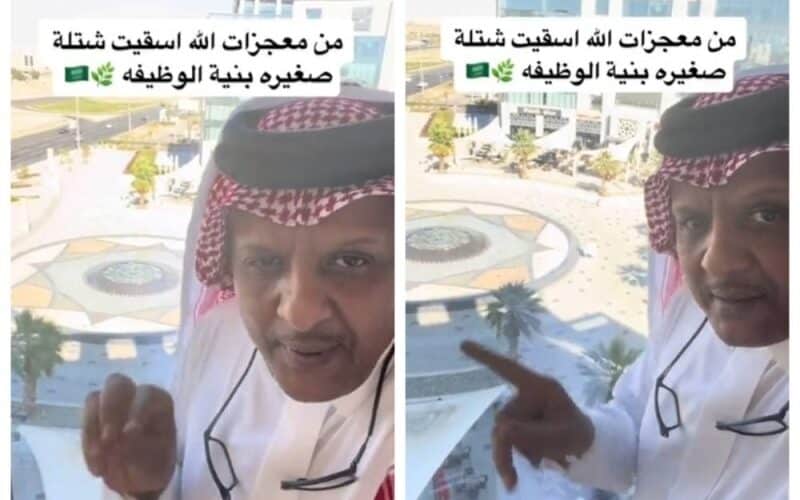 شجرة صغيرة تتسبب بحصول مواطن سعودي على وظيفة مرموقة في احد الشركات الشهيرة في المملكة 