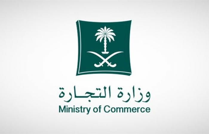 لاول مرة السعودية تفرض غرامة مالية تصل إلى 1000 ريال في حال امتناع المحل التجاري عن فعل هذا الأمر!