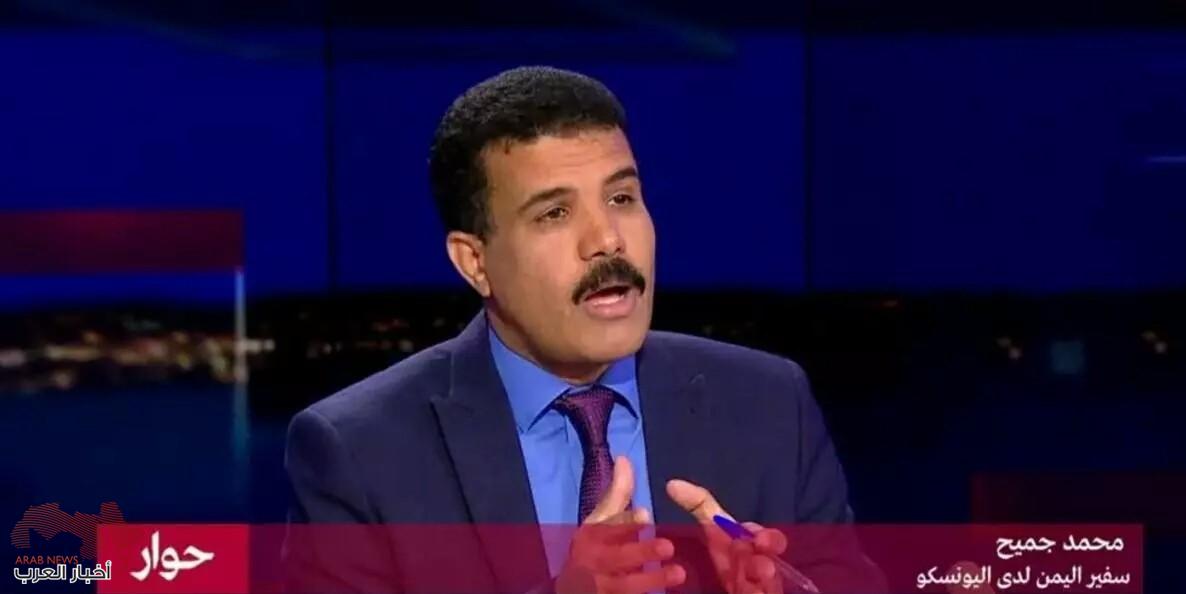 الدكتور جميح