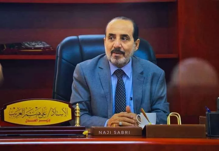 علي هيثم الغريب