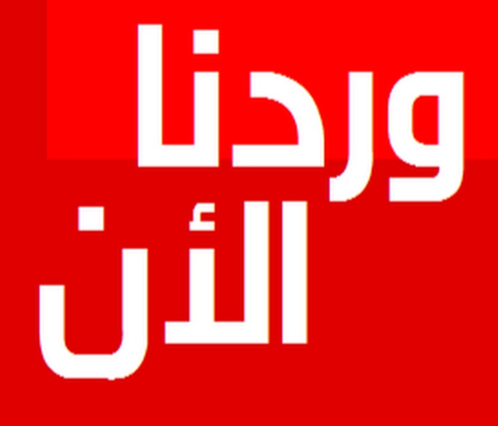 اليمن :قرارات حكومية عاجلة بشأن هذه المحافظة!