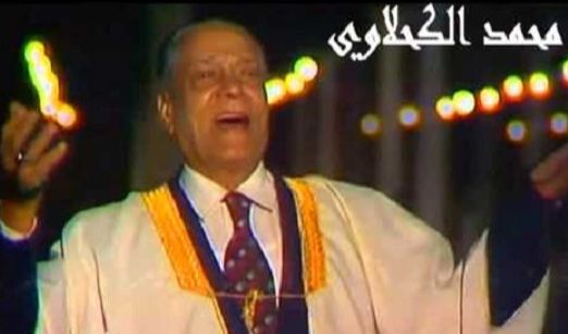 محمد الكحلاوي