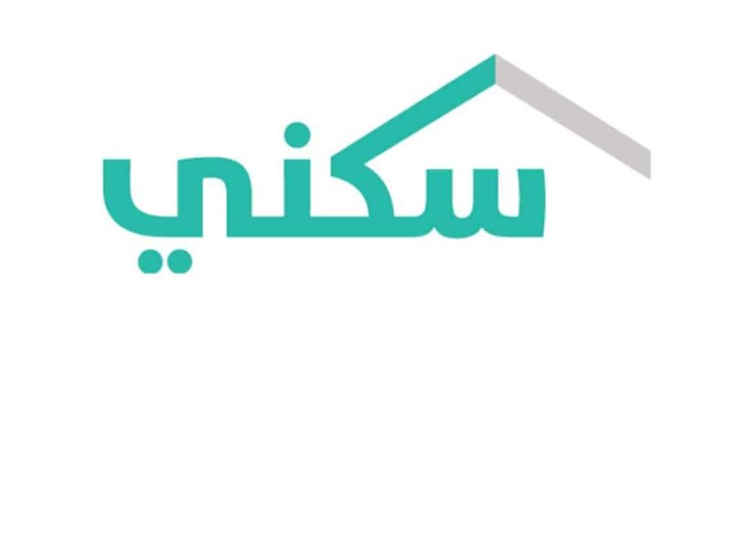 تعرف على طريقة الحصول على شقة إيجار بأقل الأثمان مدعومة من الاسكان في السعودية