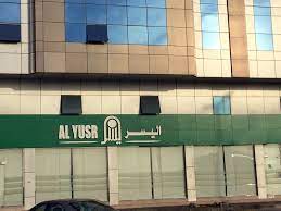 بدون كفيل ..تمويل شخصي للسعودي والمقيم يصل لـ 300 ألف ريال سعودي ولاول مرة