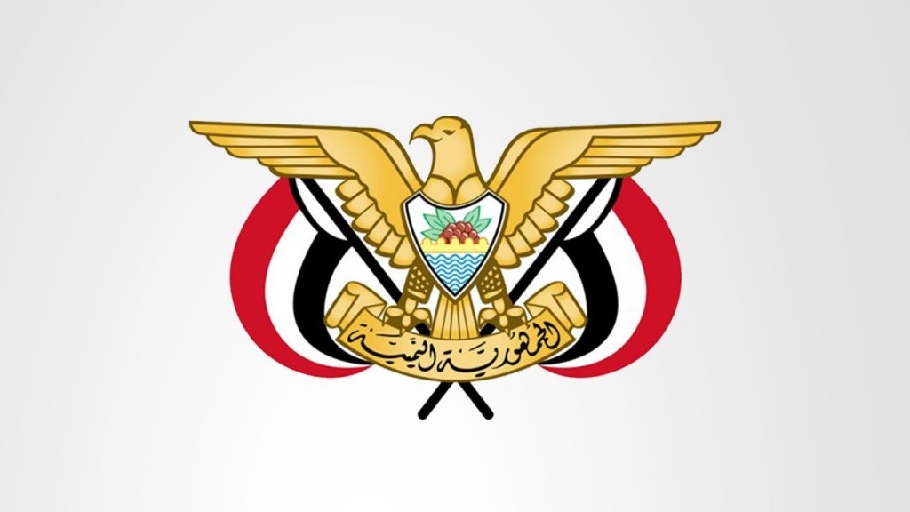 اليمن : قرار رئاسي عاجل بتعيين شخصيات رفيعة في هذه المناصب الهامة !