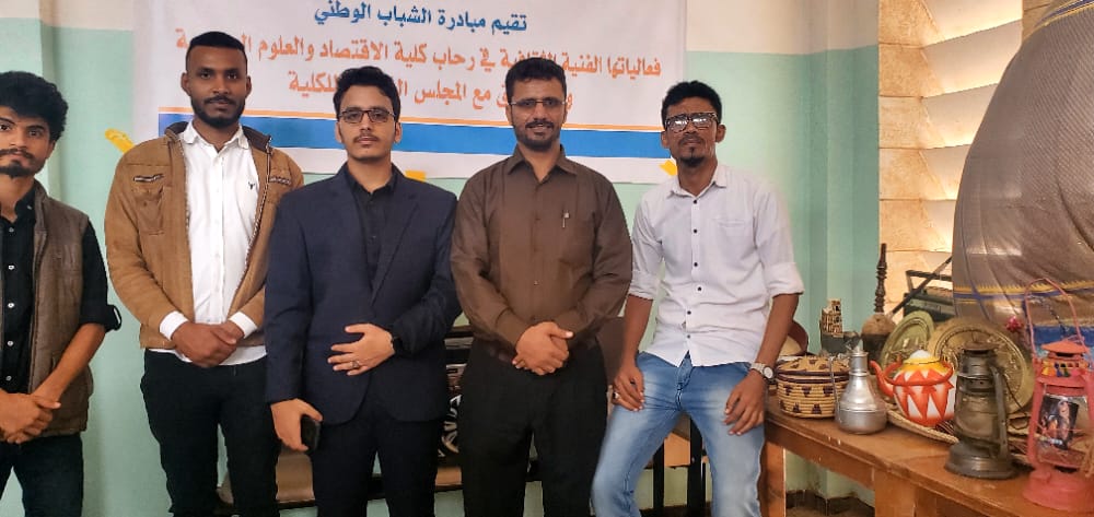 كلية الاقتصاد والعلوم السياسية بعدن تُدشن أول  فعاليات مبادرة الشباب الوطني 