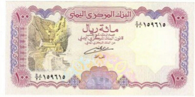 اليمن : تغير جديد ومتسارع لسعر صرف الريال اليمني فاجئ الجميع في هذه اللحظات ..السعر الان 