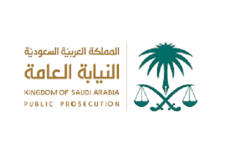  هام: النيابة العامة السعودية تحذر الجميع وتعلن غرامة 10 مليون عقوبة هذا الفعل.. تفاصيل اكثر